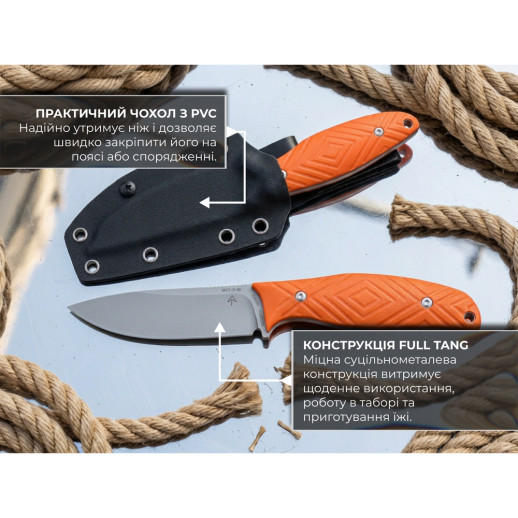 Ніж з чохлом туристичний SRM Fossa 605T-GJ, (8.8 см) 14C28N / G10 помаранчевий
