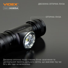 Налобний світлодіодний ліхтарик VIDEX VLF-H065A 1200Lm 5000K