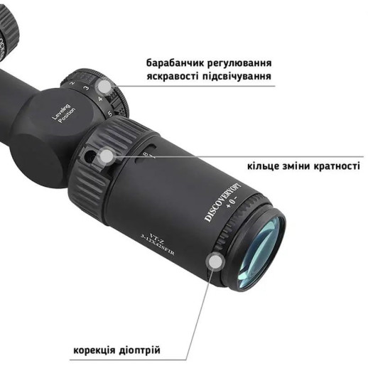Приціл оптичний Discovery Optics VT-Z 3-12x42 SFIR сітка HMD з підсвічуванням