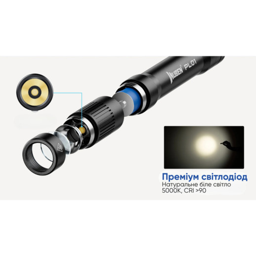 Ліхтар Wuben PL01, чорний