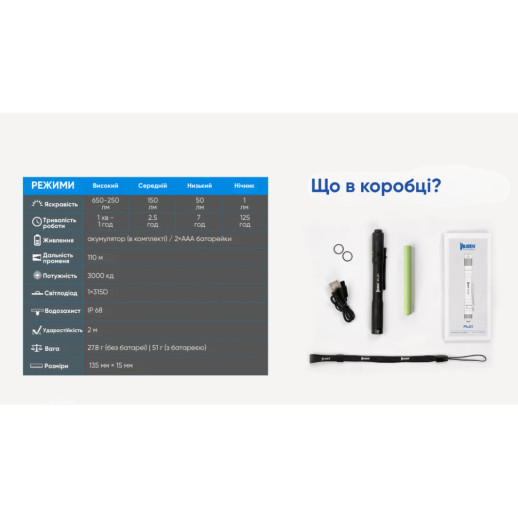 Ліхтар Wuben PL01, чорний