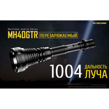 Ліхтар Nitecore MH40GTR
