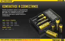 Зарядний пристрій Nitecore Digicharger D4 (4 канали)