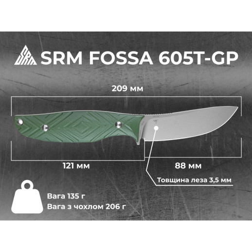 Ніж з чохлом туристичний SRM Fossa 605T-GP, (8.8 см) 14C28N / G10 зелений