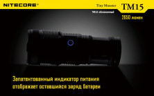 Ліхтар Nitecore TM15
