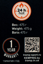 Термос Tramp Basic 0,75 л Сірий