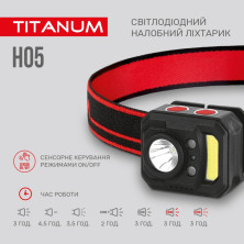 Налобний світлодіодний ліхтарик TITANUM TLF-H05 250Lm 6500K