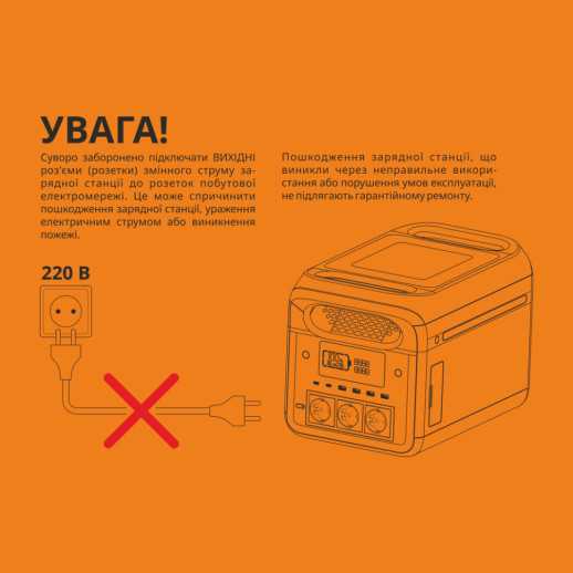 Портативна зарядна стація VIDEX OASIS 1800W (VPS-SG1-1KW8)