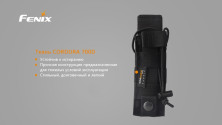 Чохол Fenix ALP-MT holster, чорний