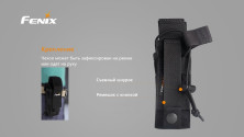 Чохол Fenix ALP-MT holster, чорний