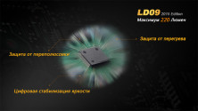 Ручний ліхтар Fenix LD09 Cree XP-E2 (R3) LED (2015), сірий, 220 лм