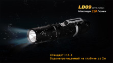 Ручний ліхтар Fenix LD09 Cree XP-E2 (R3) LED (2015), сірий, 220 лм