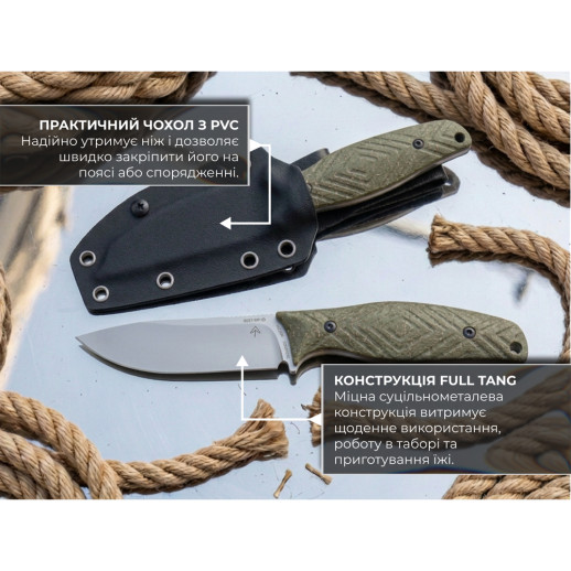 Ніж з чохлом туристичний SRM Fossa 605T-MP, (8.8 см) 14C28N / Micarta зелений
