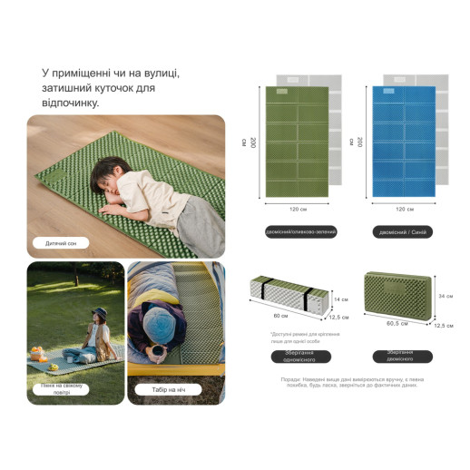 Килимок туристичний складаний двомісний IXPE Naturehike CNK2450WS044 з алюмінієвою плівкою, 200x120x1.8 см, синій