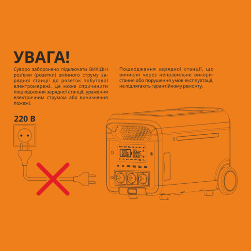 Портативна зарядна стація VIDEX OASIS 3000W (VPS-SG1-3KW)