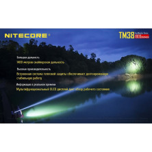 Ліхтар Nitecore TM38