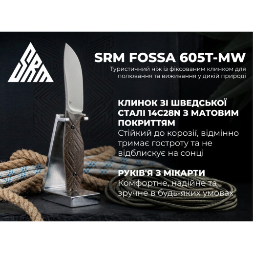 Ніж з чохлом туристичний SRM Fossa 605T-MW, (8.8 см) 14C28N / Micarta коричневий