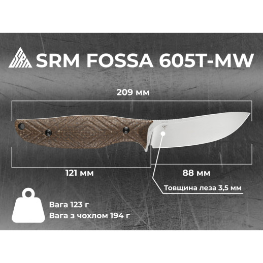 Ніж з чохлом туристичний SRM Fossa 605T-MW, (8.8 см) 14C28N / Micarta коричневий