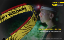 Ліхтар налобний Nitecore NU20 (синій)