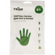 Хімічна грілка Tribe Hand Warmer для рук (пара) T-LD-0009-OS