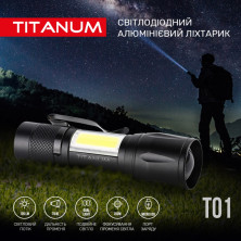 Портативний світлодіодний ліхтарик TITANUM TLF-T01 120Lm 6500K