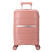 Валіза Semi Line 20" (S) Rose Gold (T5836-1)