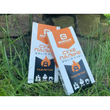 Сухе пальне BaseCamp Solid Fuel, 8 таблеток (BCP 50101)