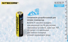 Акумулятор літієвий Li-Ion 18650 Nitecore NL1829LTP 3.6 V 2900mAh, -40°С, захищений