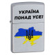 Запальничка Zippo 205 U  Україна