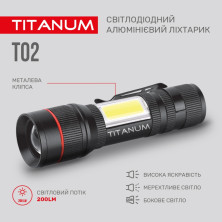 Портативний світлодіодний ліхтарик TITANUM TLF-T02 120Lm 6500K