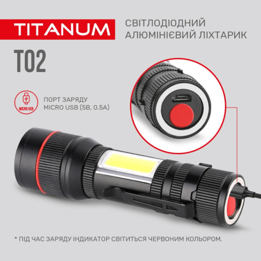 Портативний світлодіодний ліхтарик TITANUM TLF-T02 120Lm 6500K