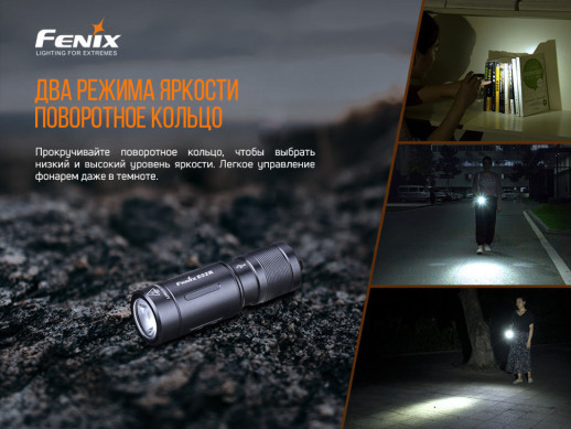 Ліхтар ручний Fenix E02R чорний (відкрита/ пошкоджена упаковка)