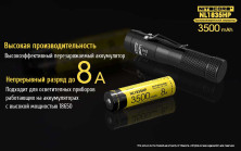 Акумулятор літієвий Li-Ion 18650 Nitecore NL1835HP 3.6 V 8A, 3500mAh, захищений