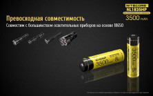 Акумулятор літієвий Li-Ion 18650 Nitecore NL1835HP 3.6 V 8A, 3500mAh, захищений