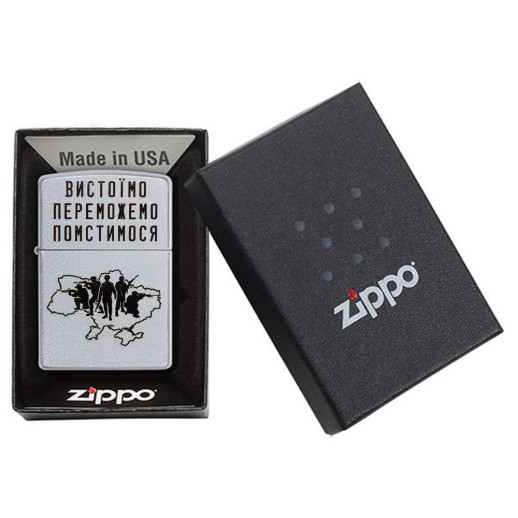 Запальничка Zippo 205 VP Вистоїмо Переможемо Помстимося