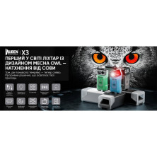 Ліхтар Wuben X3 Pro, зелений