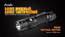 Тактичний ліхтар Fenix pd35 Cree X5-L (V5)Tac (Tactical Edition), 1000 люмен