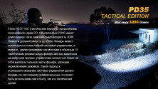 Тактичний ліхтар Fenix pd35 Cree X5-L (V5)Tac (Tactical Edition), 1000 люмен
