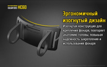 Кріплення наголовне для ліхтаря Nitecore HC60 і HC65