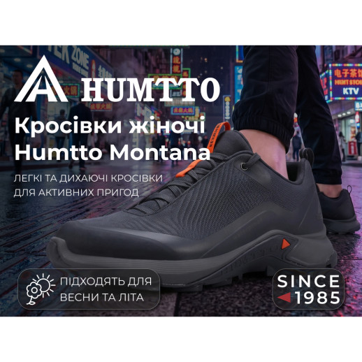 Кросівки жіночі трекінгові Humtto Montana ультралегкі чорні/помаранчеві 40