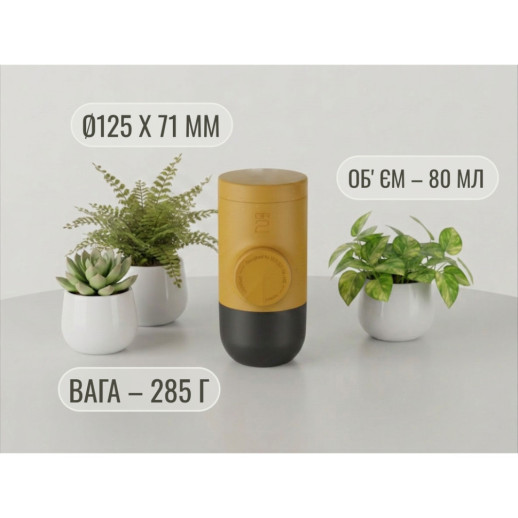 Портативна еспресо-кавоварка Wacaco Minipresso GR2, механічна, для меленої кави, жовтий