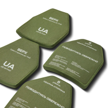 Керамічні бронеплити 5-го класу. Вага 2.9 кг.Розмір  L. Карбід кремнію