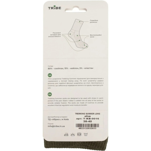 Шкарпетки Tribe Trekking Summer Long T-KB-0016-olive, 41-43