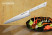 Ніж кухонний Samura Harakiri універсальний, 150 мм, White SHR-0023W
