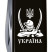 Складаний ніж Victorinox HUNTSMAN UKRAINE Козак з шаблями білий 1.3713.3_T1110u