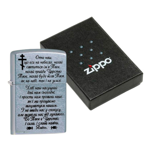 Запальничка Zippo 207 M Молитва