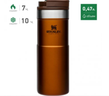 Термочашка Stanley Classic Never Leak-помаранчева - 0.47 л.
