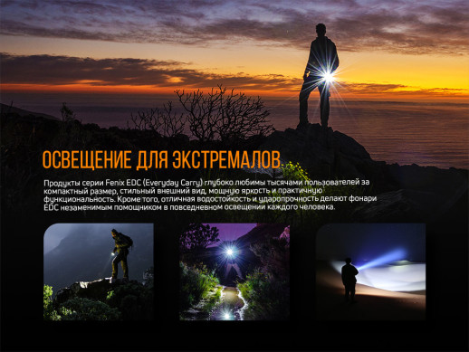 Ліхтар ручний Fenix E05R бронзовий (вітринний зразок, відкрита упаковка)