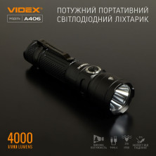 Портативний світлодіодний ліхтарик VIDEX VLF-A406 4000Lm 6500K