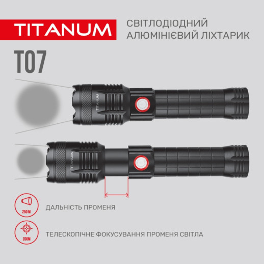 Портативний світлодіодний ліхтарик TITANUM TLF-T07 700Lm 6500K